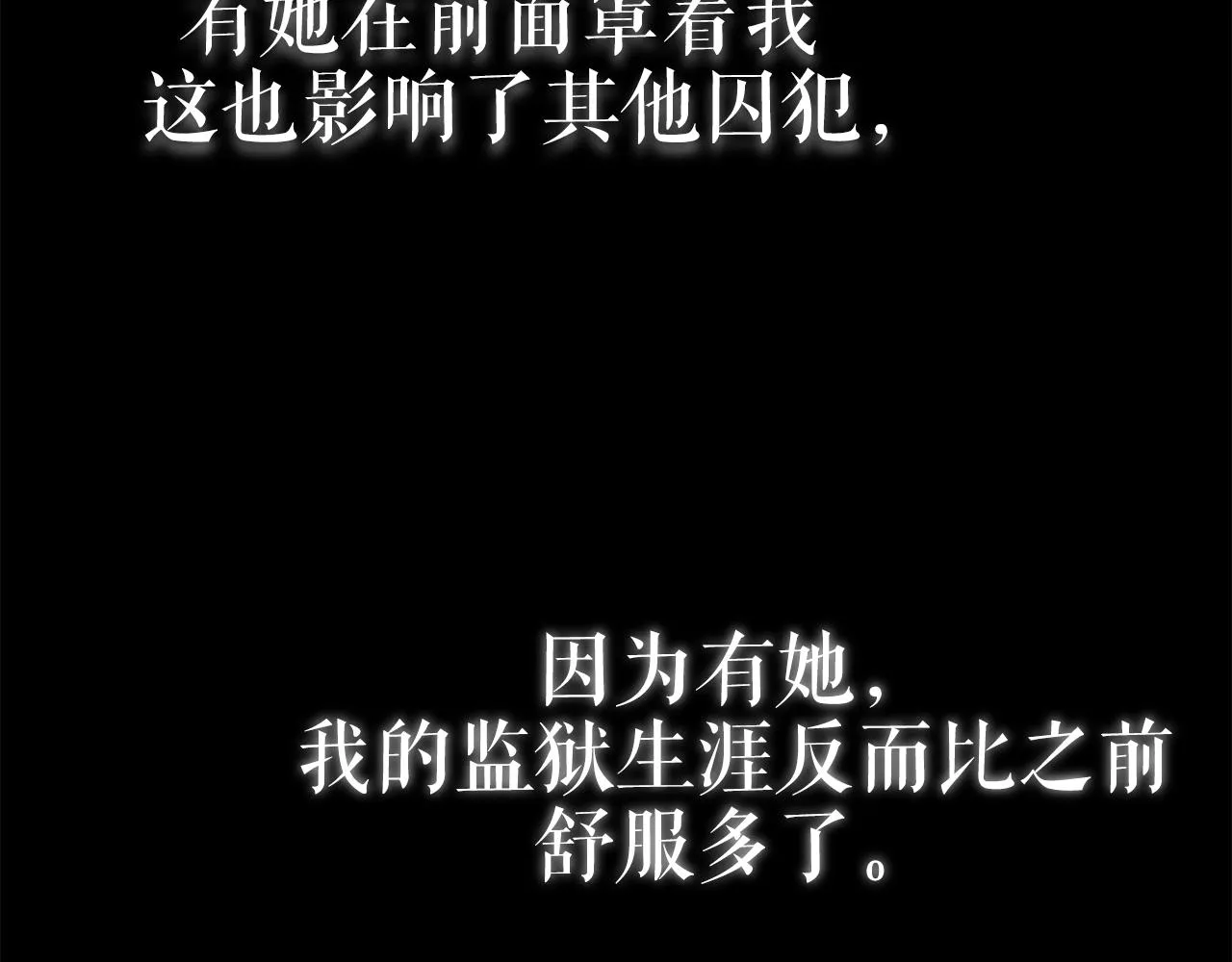 第3话 囚犯们的“英雄” 第59页