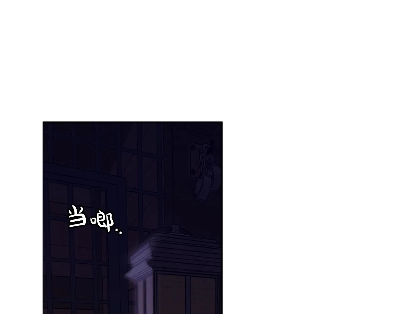 第3话 囚犯们的“英雄” 第86页