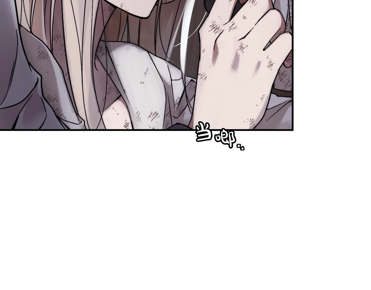 第3话 囚犯们的“英雄” 第97页