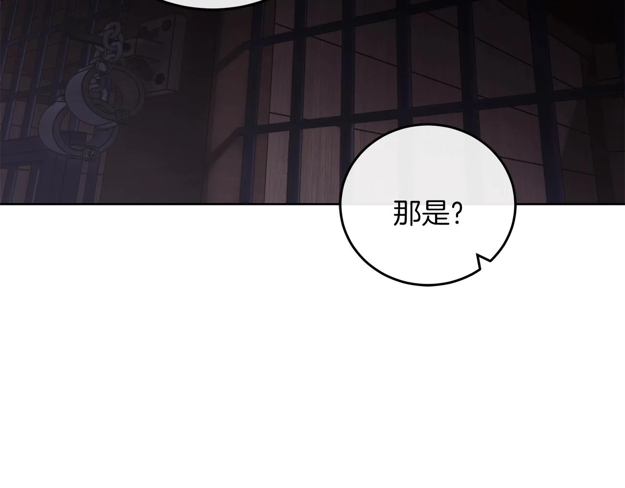 第3话 囚犯们的“英雄” 第100页