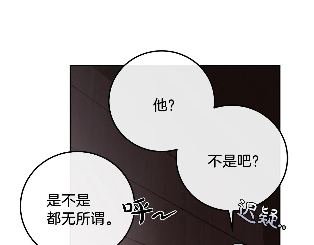 第3话 囚犯们的“英雄” 第103页