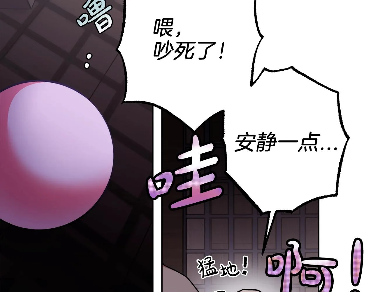 第3话 囚犯们的“英雄” 第125页