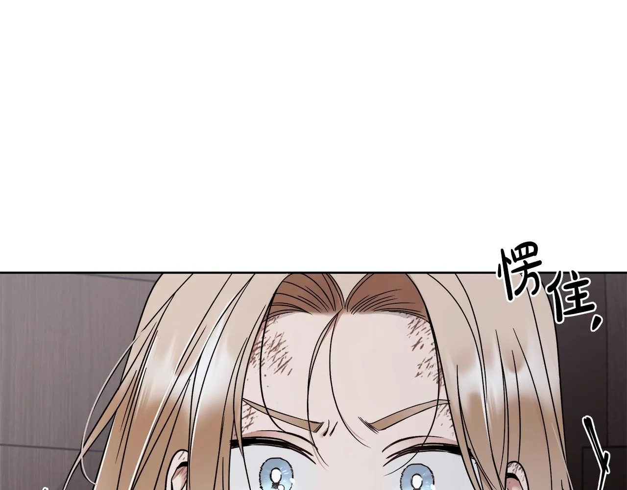 第3话 囚犯们的“英雄” 第127页