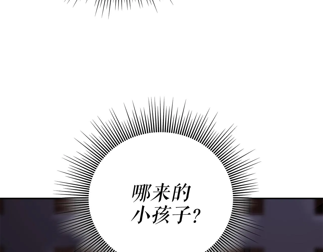 第3话 囚犯们的“英雄” 第129页