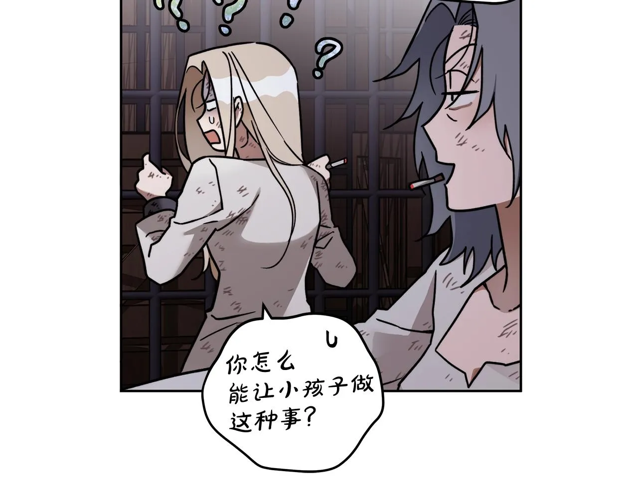 第3话 囚犯们的“英雄” 第134页