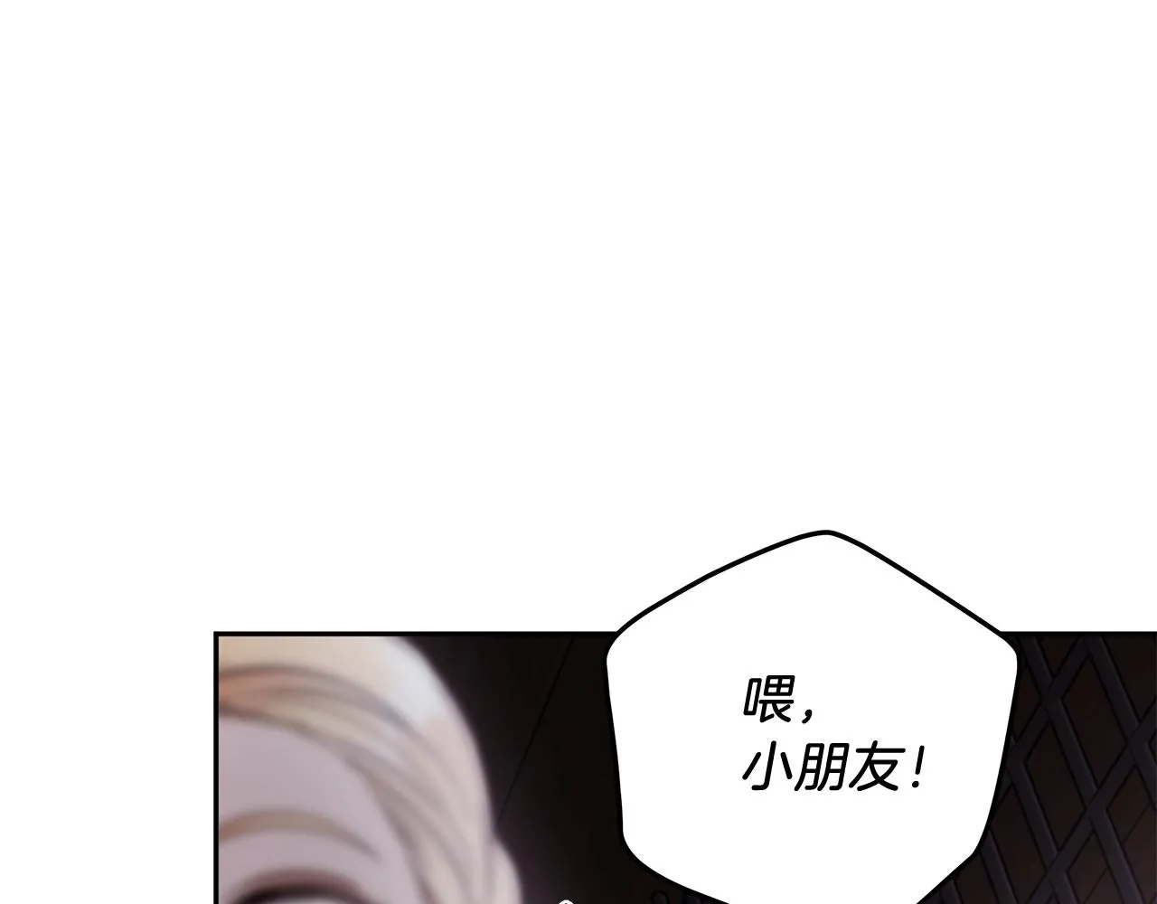第3话 囚犯们的“英雄” 第135页