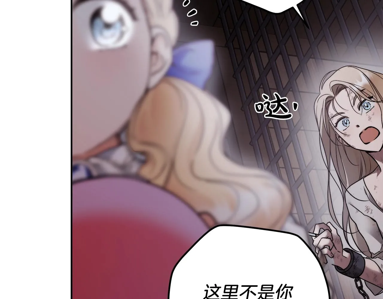 第3话 囚犯们的“英雄” 第136页