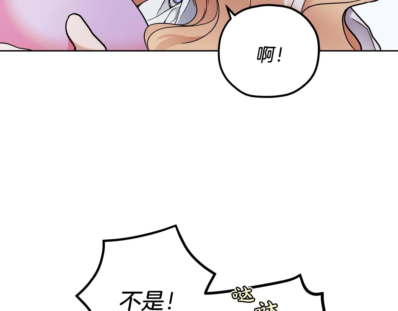 第3话 囚犯们的“英雄” 第139页