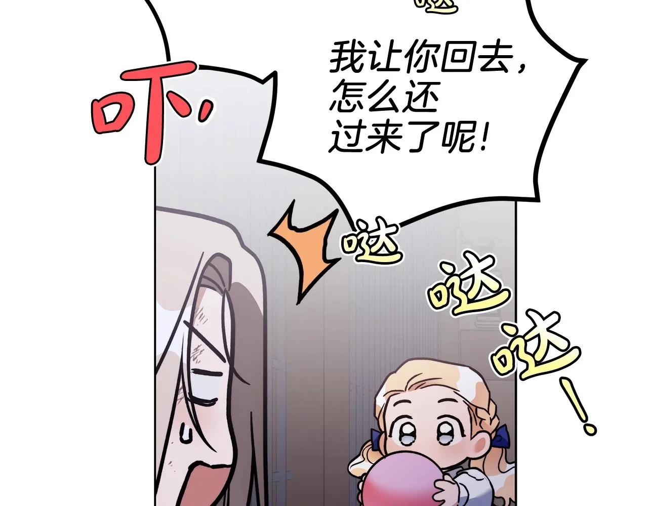 第3话 囚犯们的“英雄” 第140页