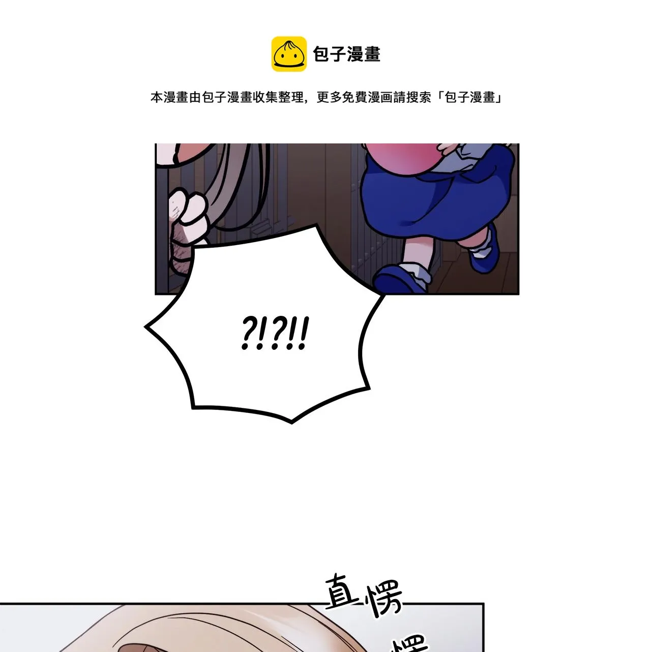 第3话 囚犯们的“英雄” 第141页