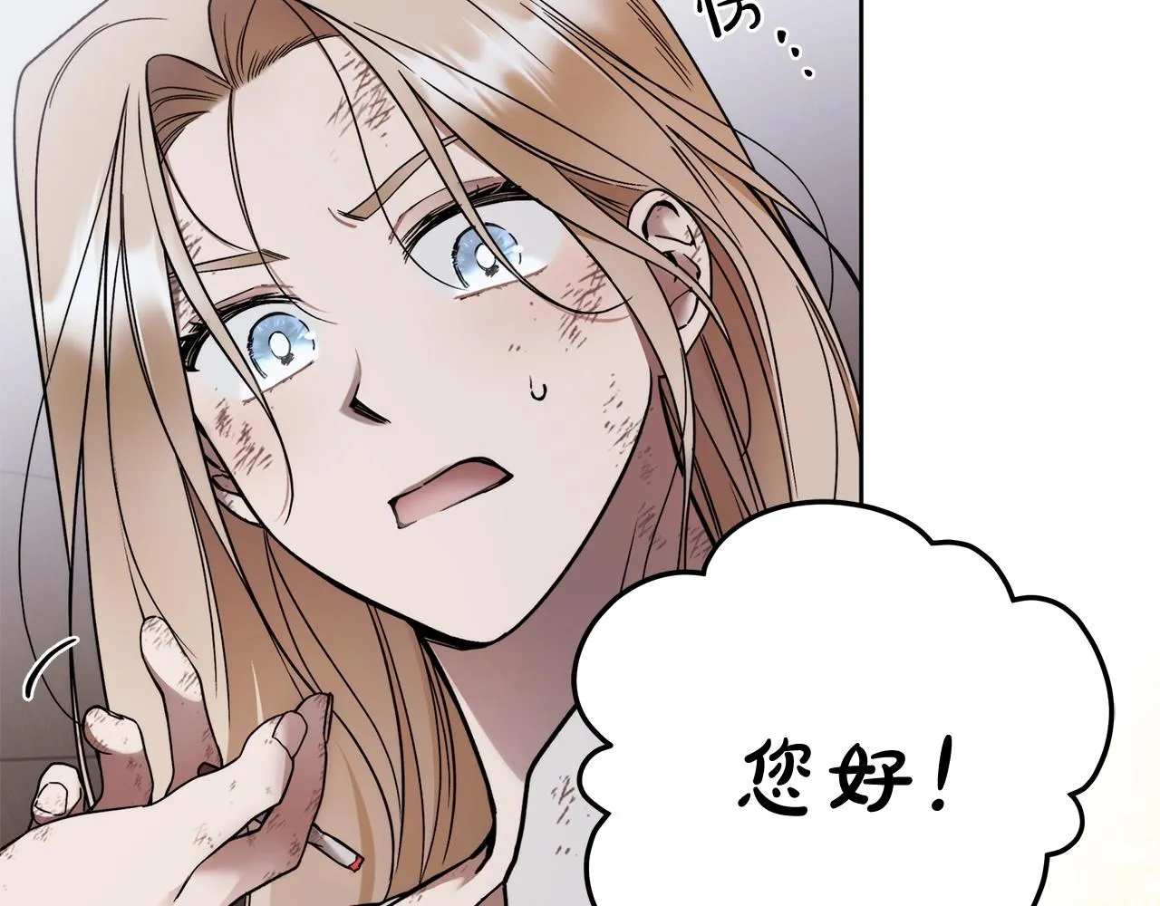第3话 囚犯们的“英雄” 第142页
