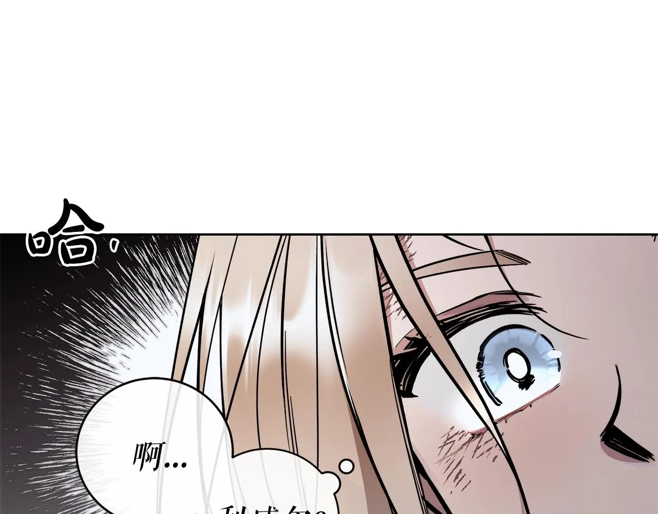 第3话 囚犯们的“英雄” 第146页