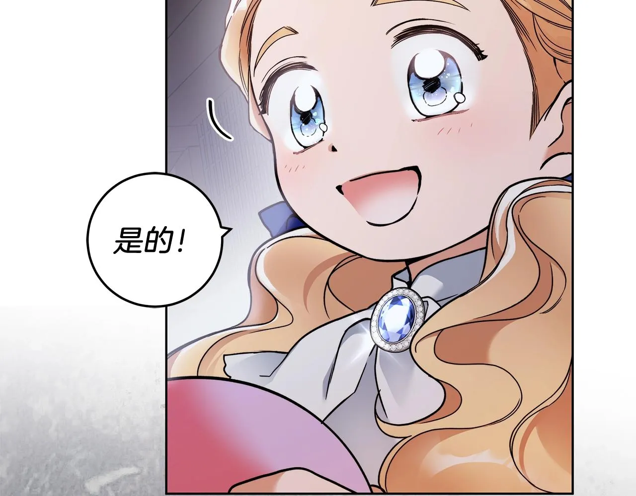 第3话 囚犯们的“英雄” 第163页