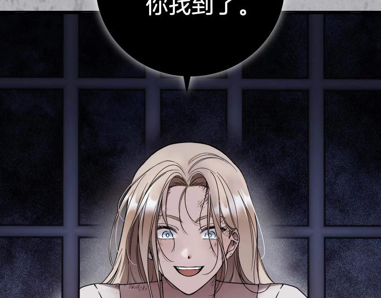 第3话 囚犯们的“英雄” 第165页