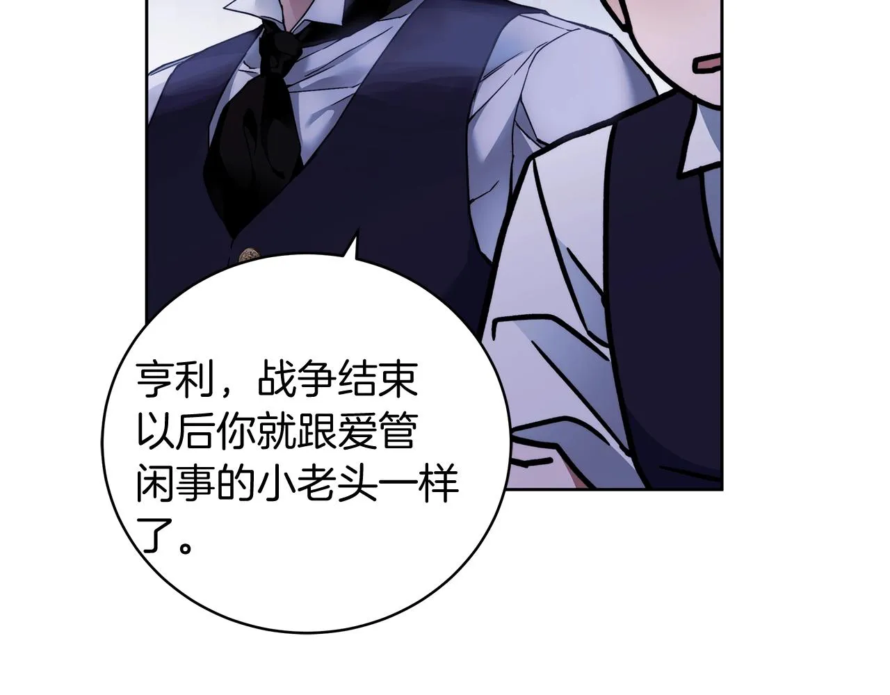 第3话 囚犯们的“英雄” 第179页