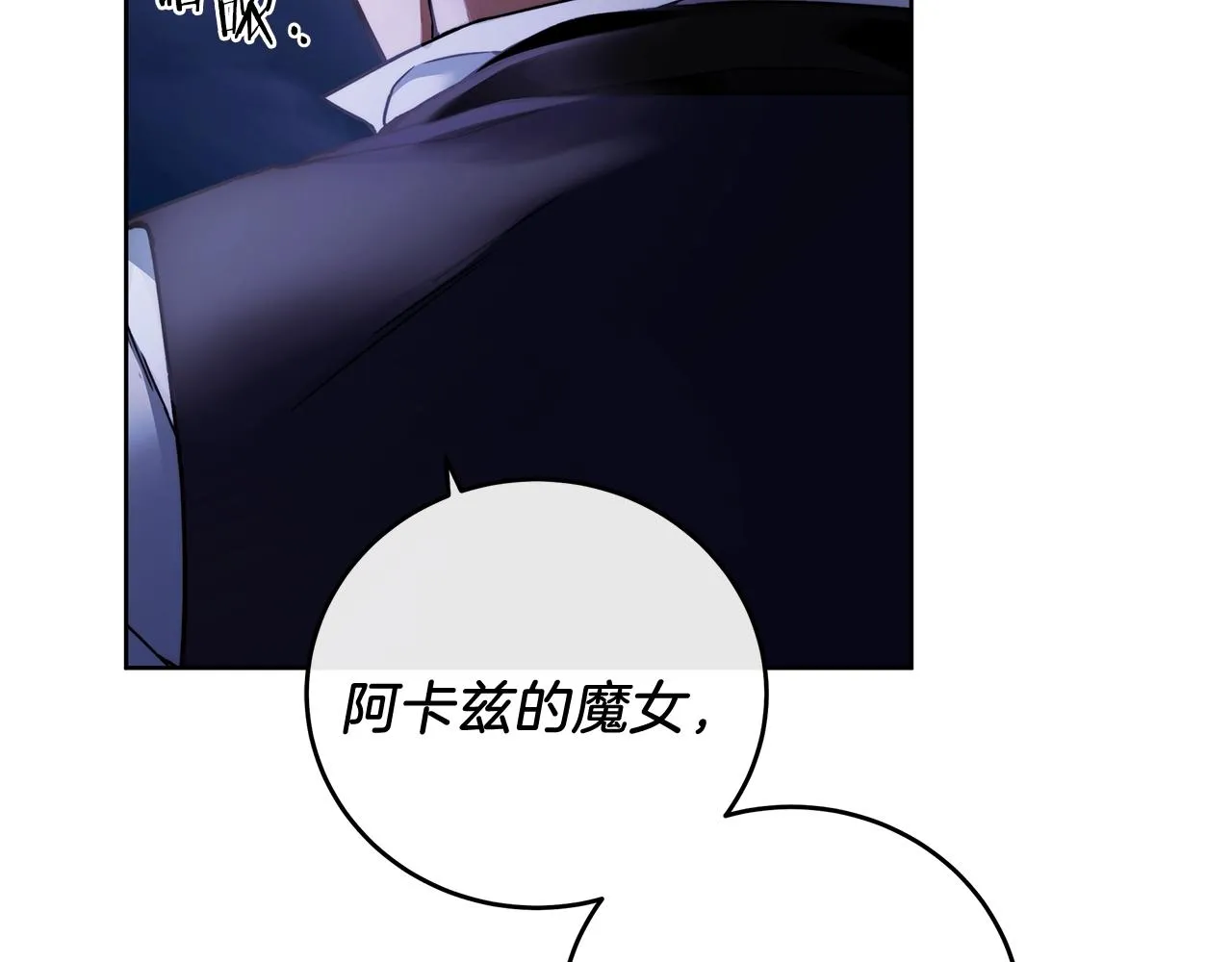 第3话 囚犯们的“英雄” 第185页