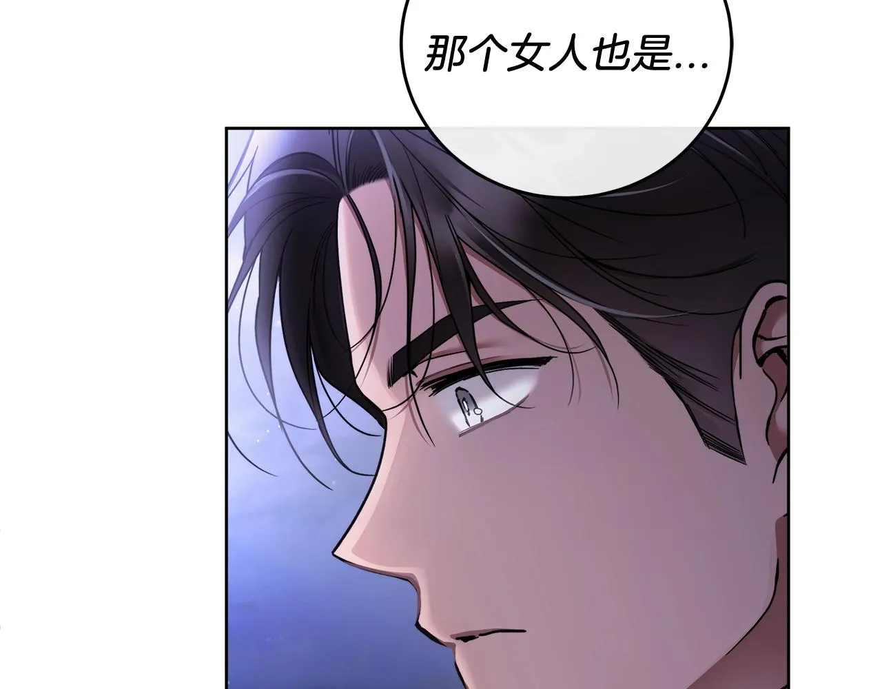 第3话 囚犯们的“英雄” 第186页