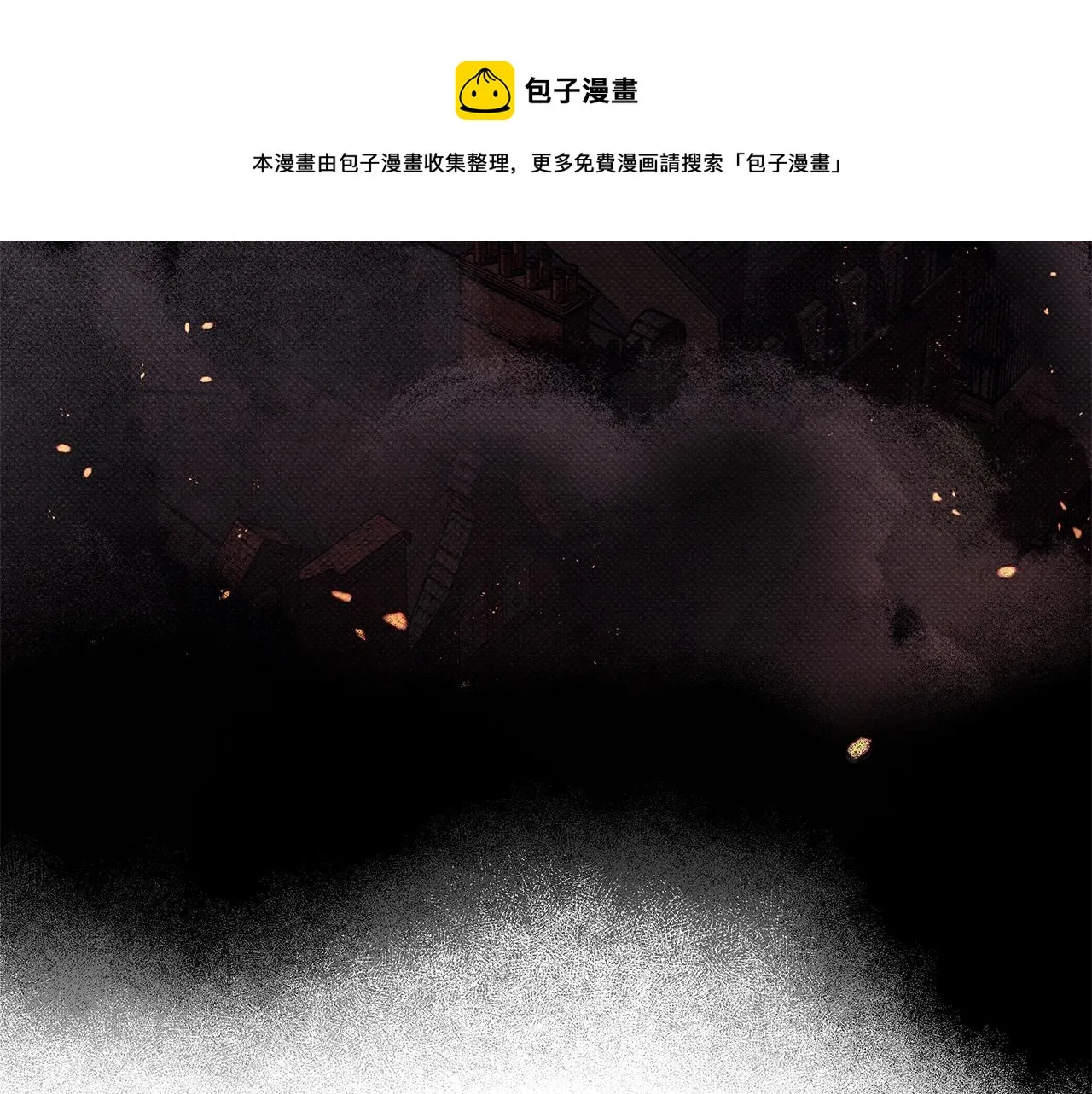 第3话 囚犯们的“英雄” 第191页