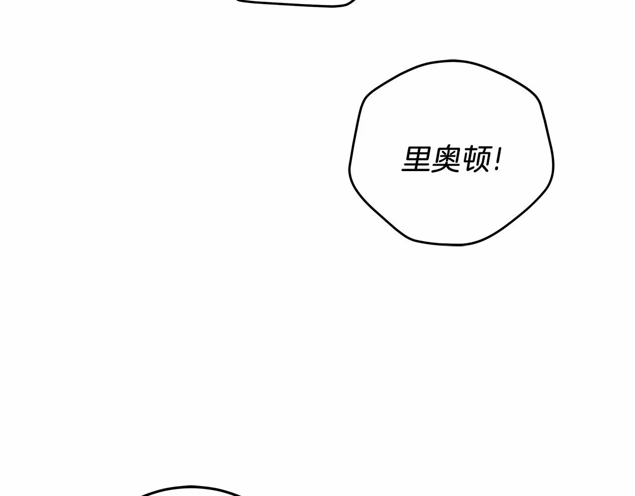 第4话 同情心是什么东西？ 第8页