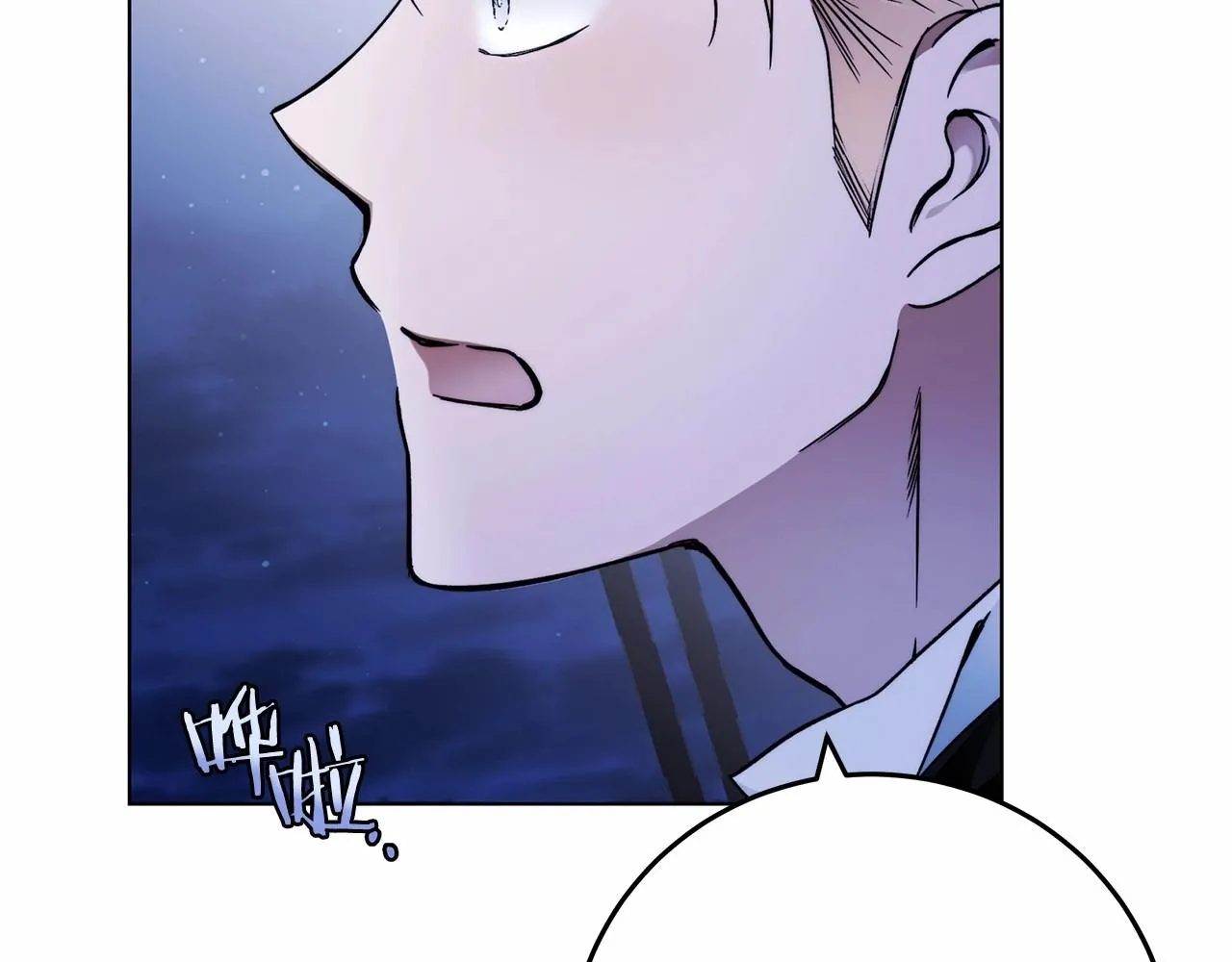第4话 同情心是什么东西？ 第10页