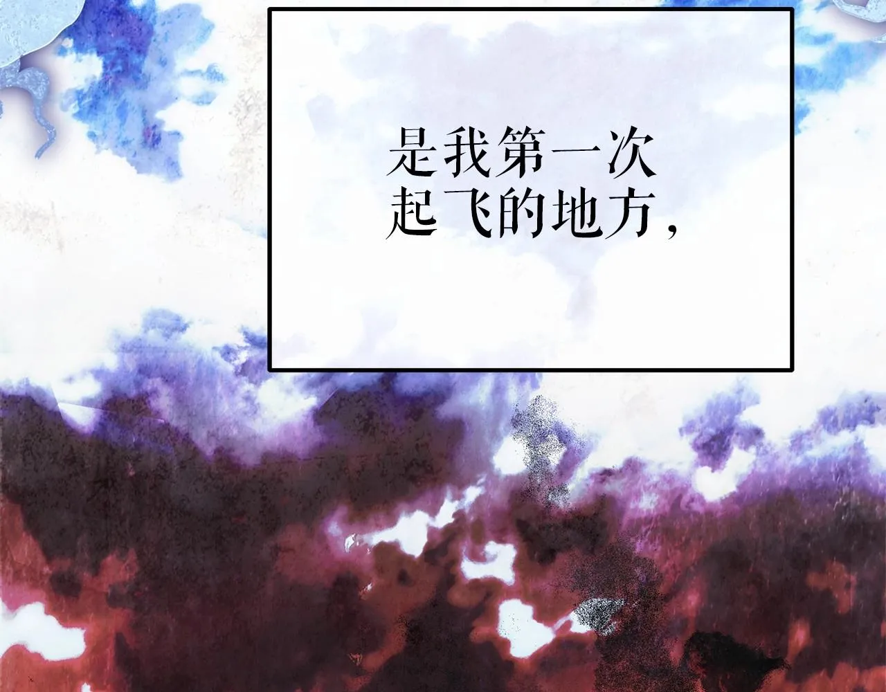 第4话 同情心是什么东西？ 第22页