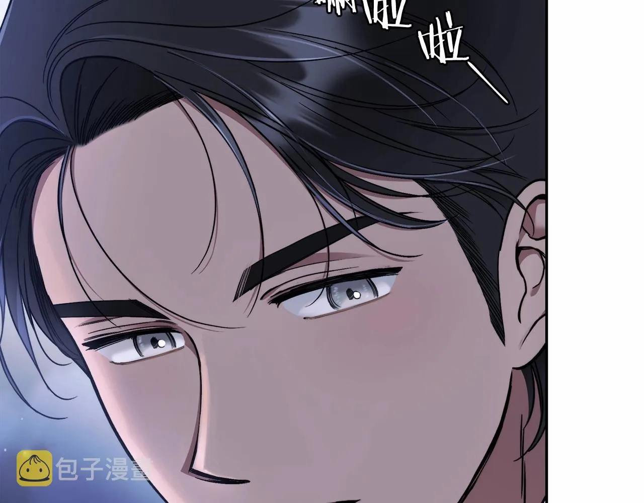 第4话 同情心是什么东西？ 第34页