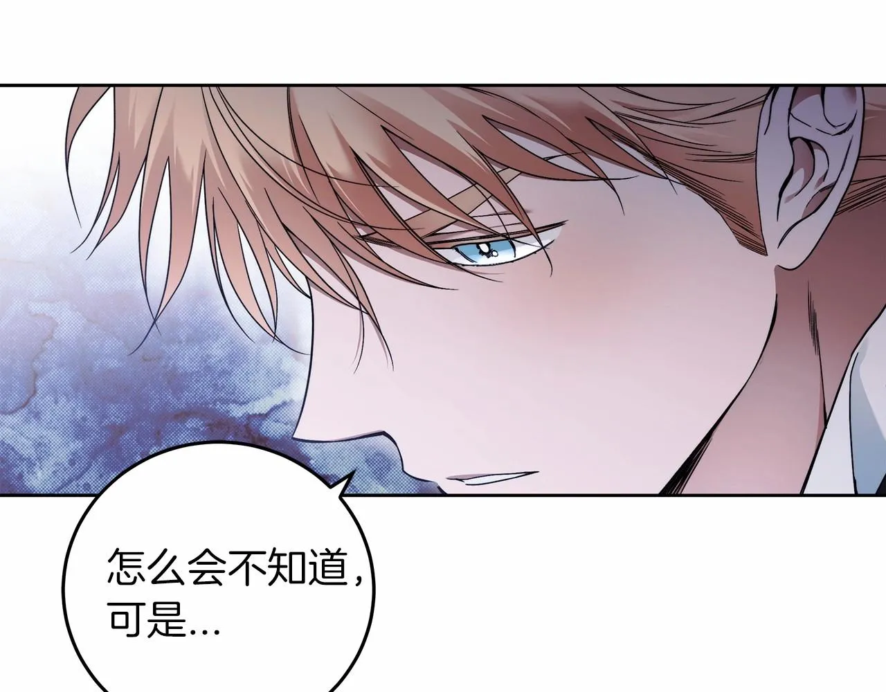 第4话 同情心是什么东西？ 第37页