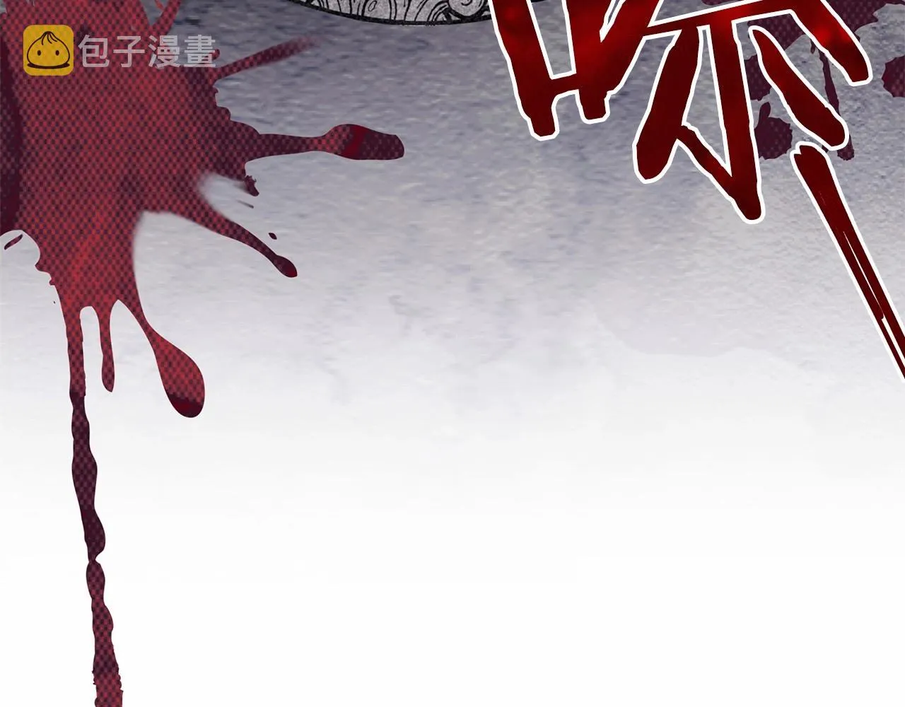 第4话 同情心是什么东西？ 第52页