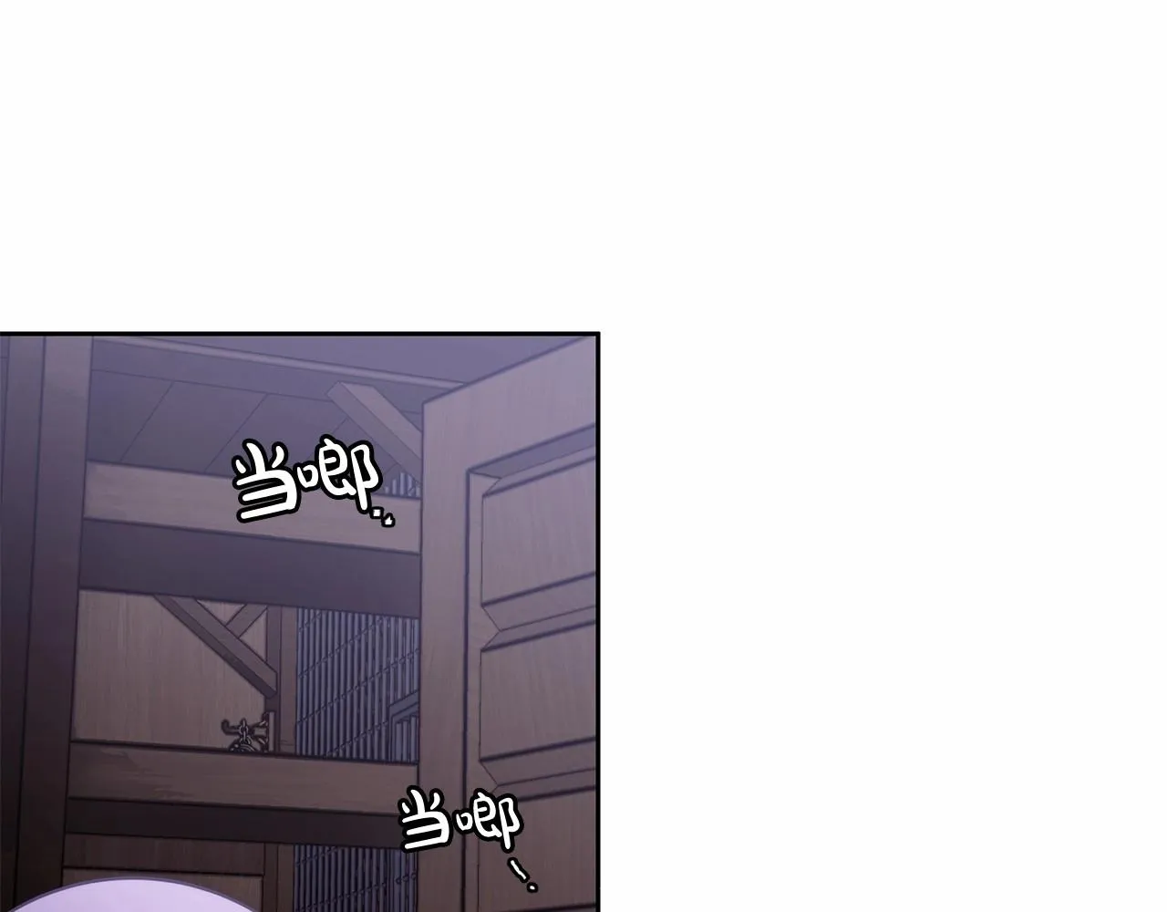 第4话 同情心是什么东西？ 第54页