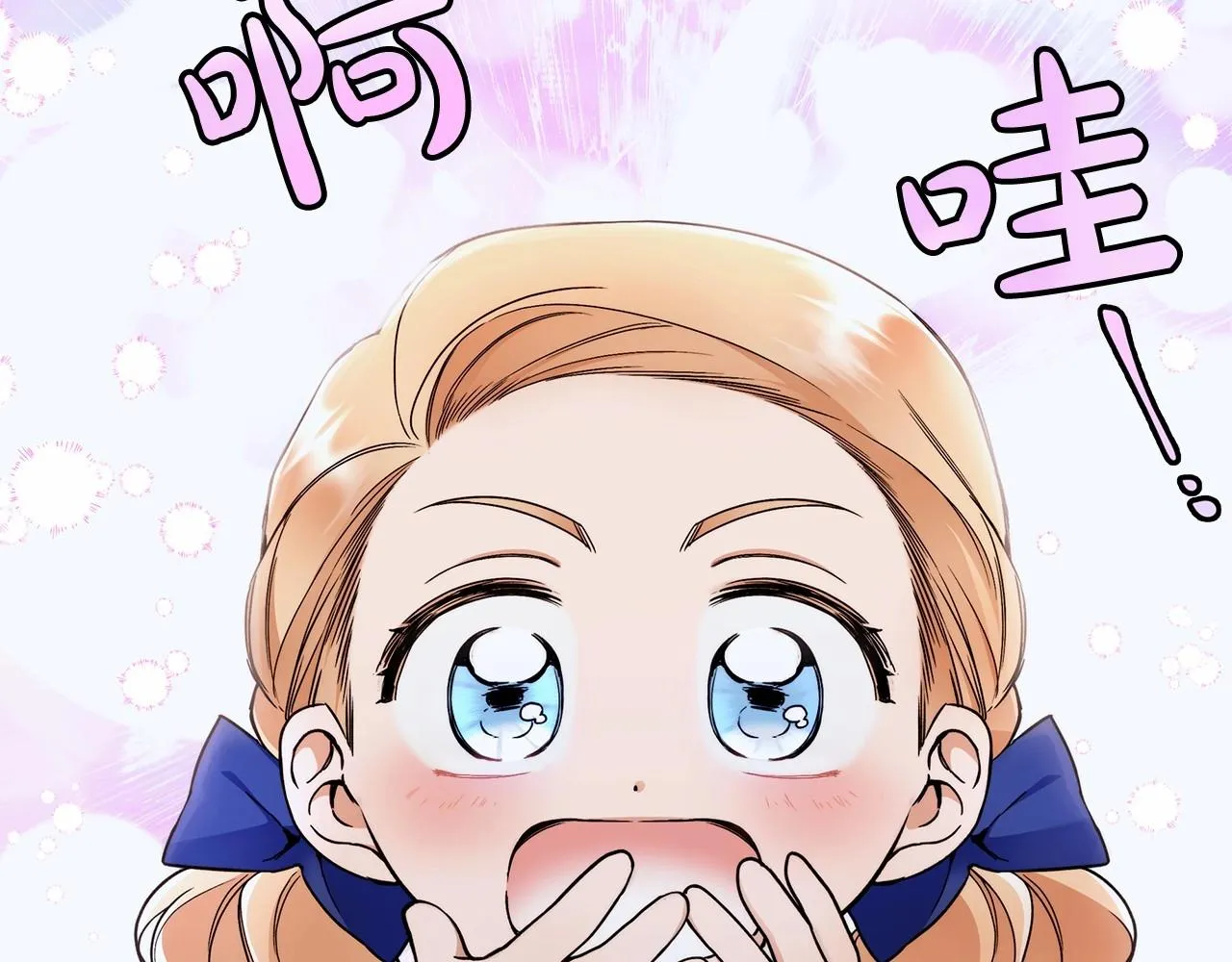 第4话 同情心是什么东西？ 第58页