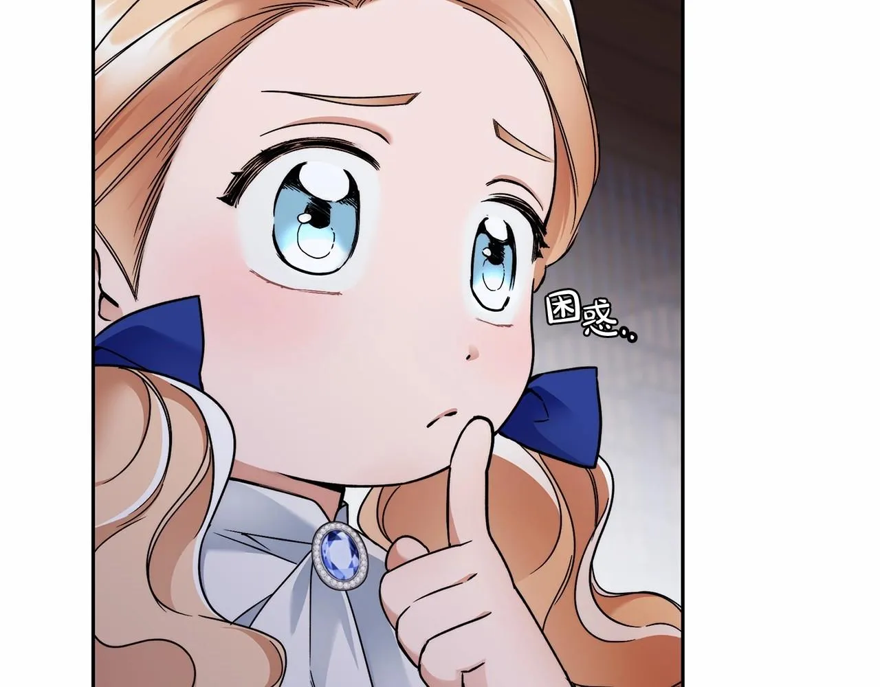 第4话 同情心是什么东西？ 第92页
