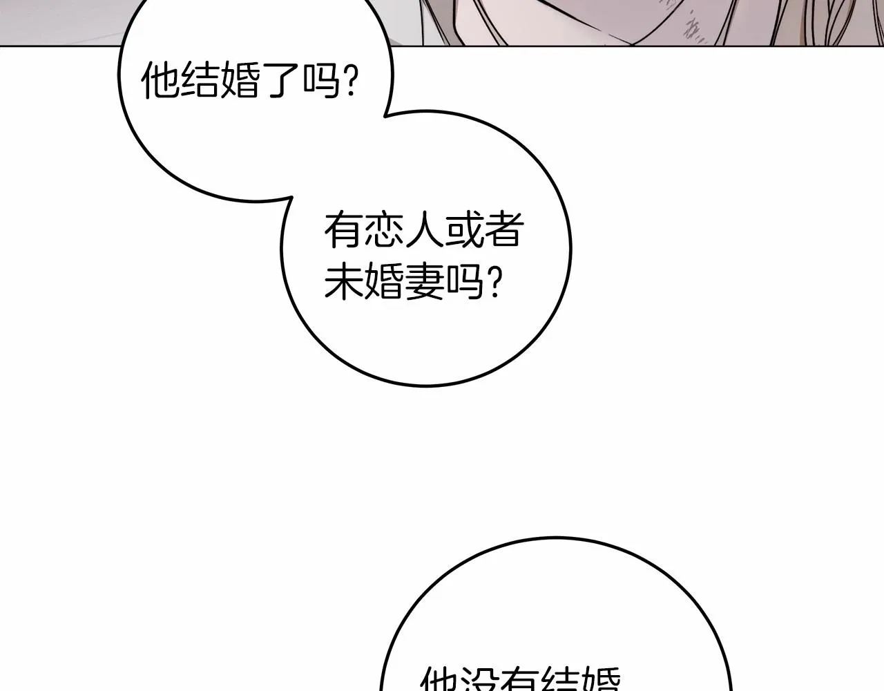 第4话 同情心是什么东西？ 第102页