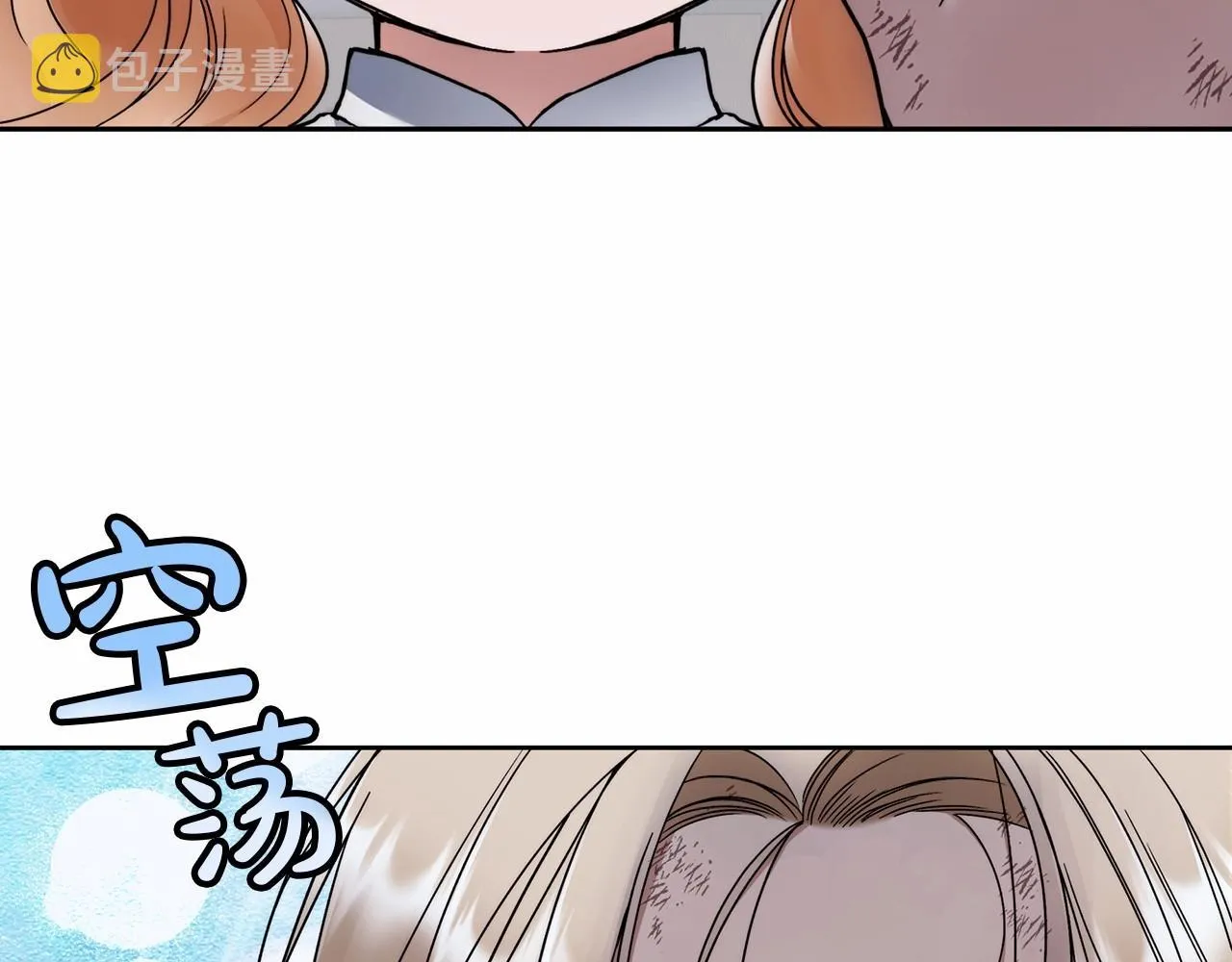 第4话 同情心是什么东西？ 第157页