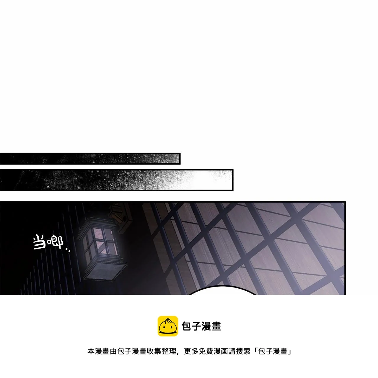 第4话 同情心是什么东西？ 第171页