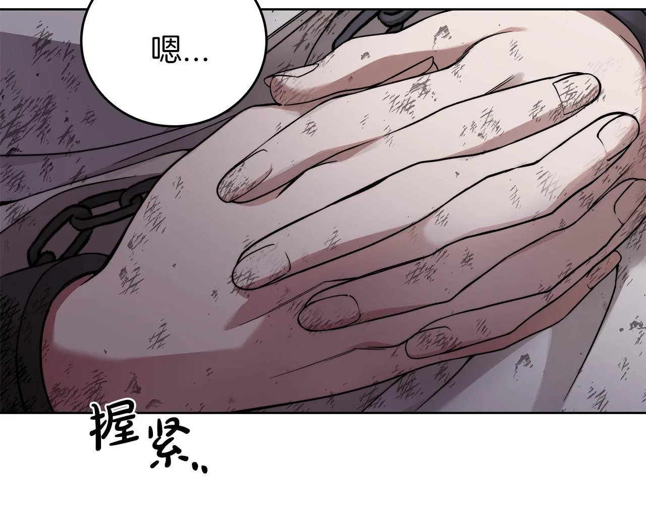 第5话 征服欲更令人着迷 第28页