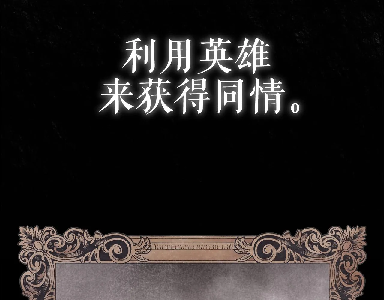第5话 征服欲更令人着迷 第34页