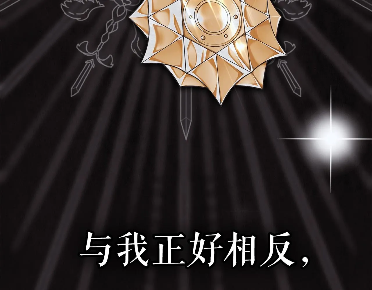 第5话 征服欲更令人着迷 第43页
