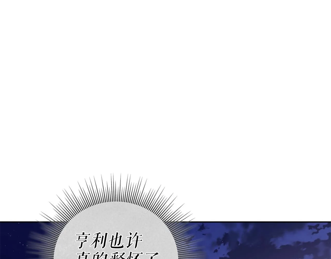 第5话 征服欲更令人着迷 第63页
