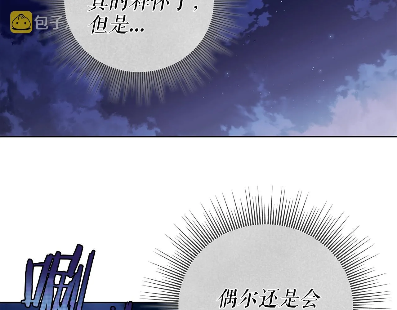 第5话 征服欲更令人着迷 第64页