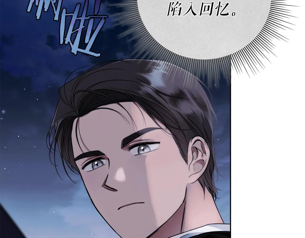 第5话 征服欲更令人着迷 第65页