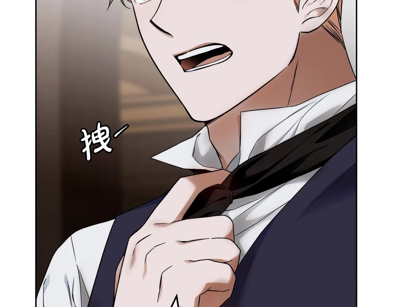 第5话 征服欲更令人着迷 第89页
