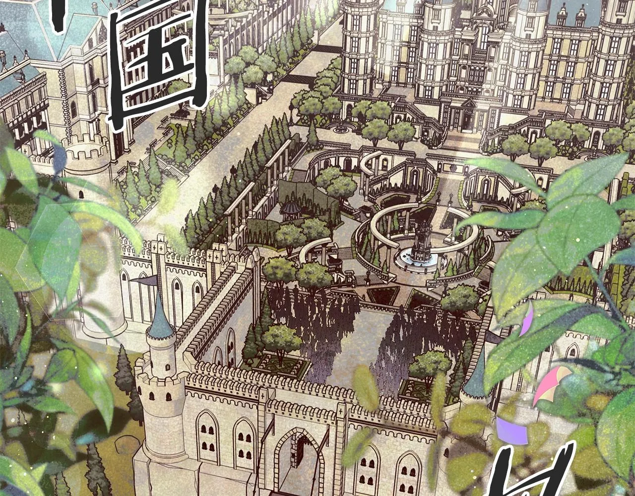 第5话 征服欲更令人着迷 第114页