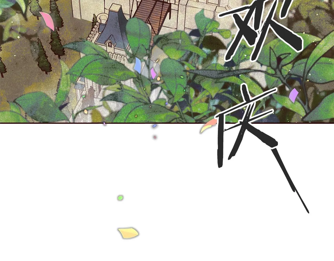 第5话 征服欲更令人着迷 第115页