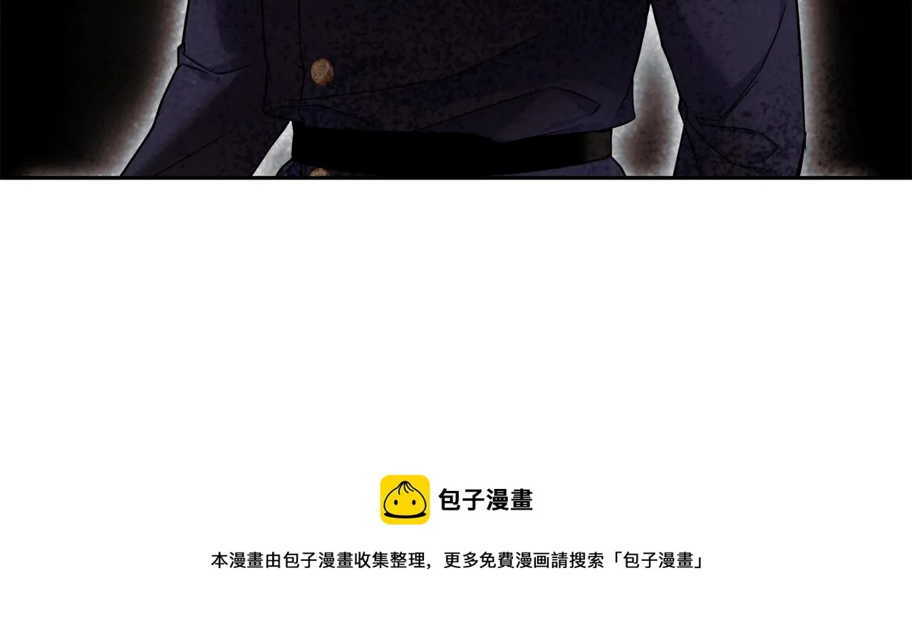 第5话 征服欲更令人着迷 第121页