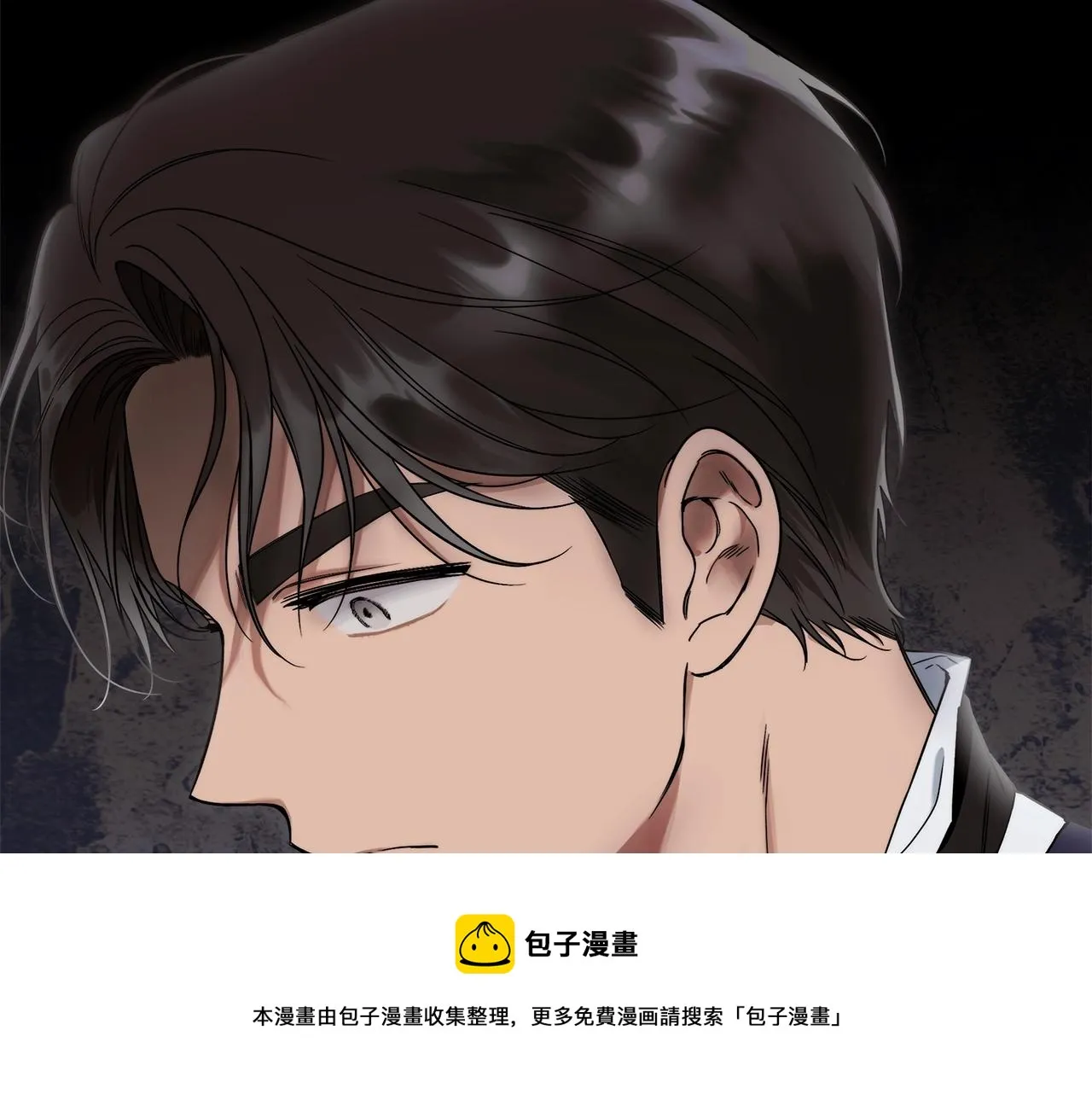 第5话 征服欲更令人着迷 第131页