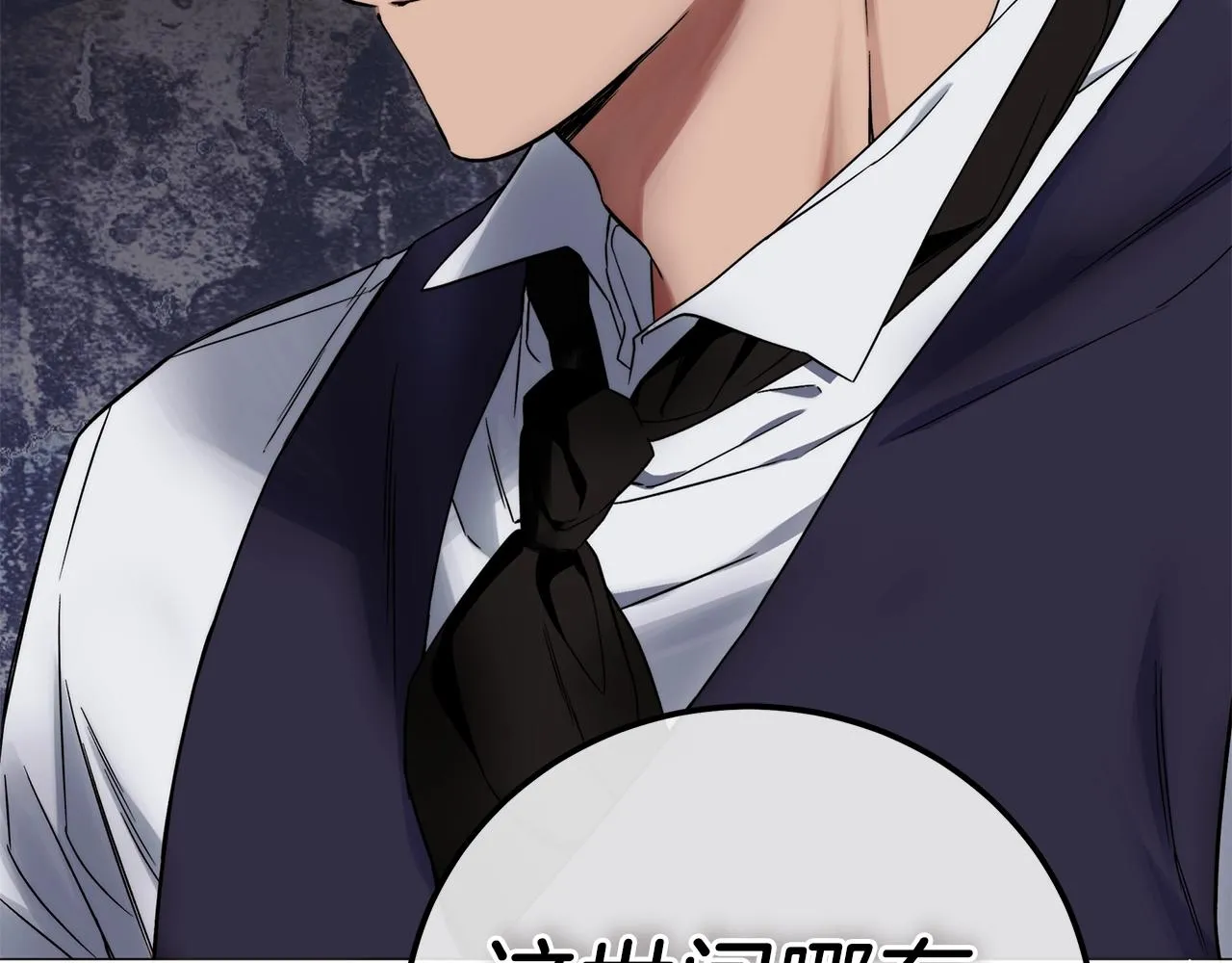 第5话 征服欲更令人着迷 第132页