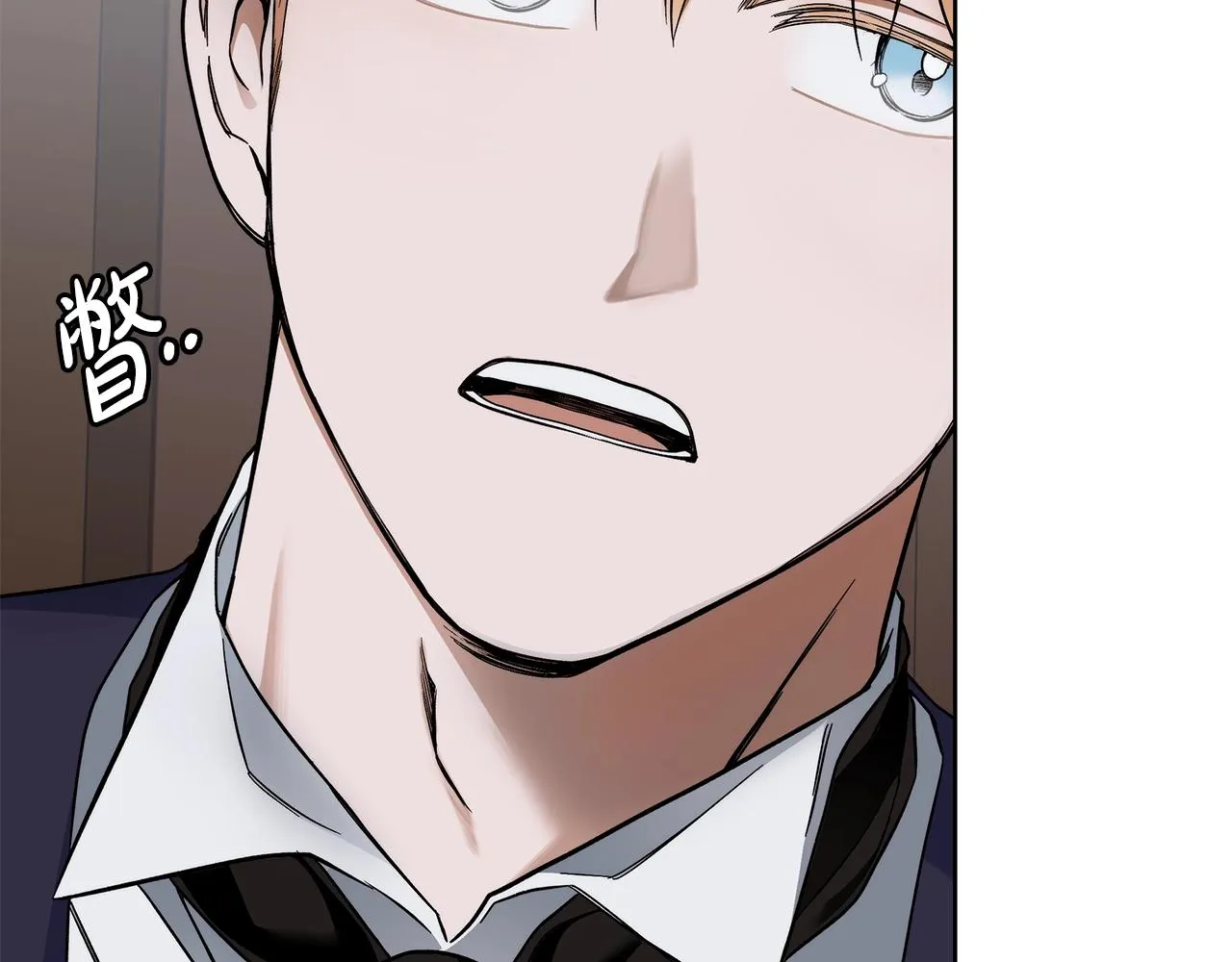 第5话 征服欲更令人着迷 第139页