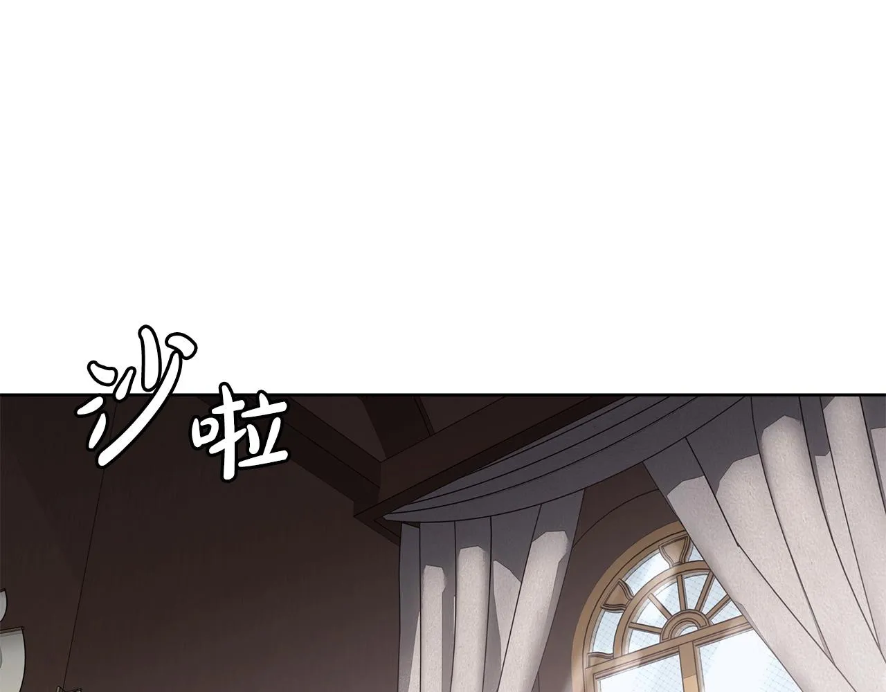 第5话 征服欲更令人着迷 第146页
