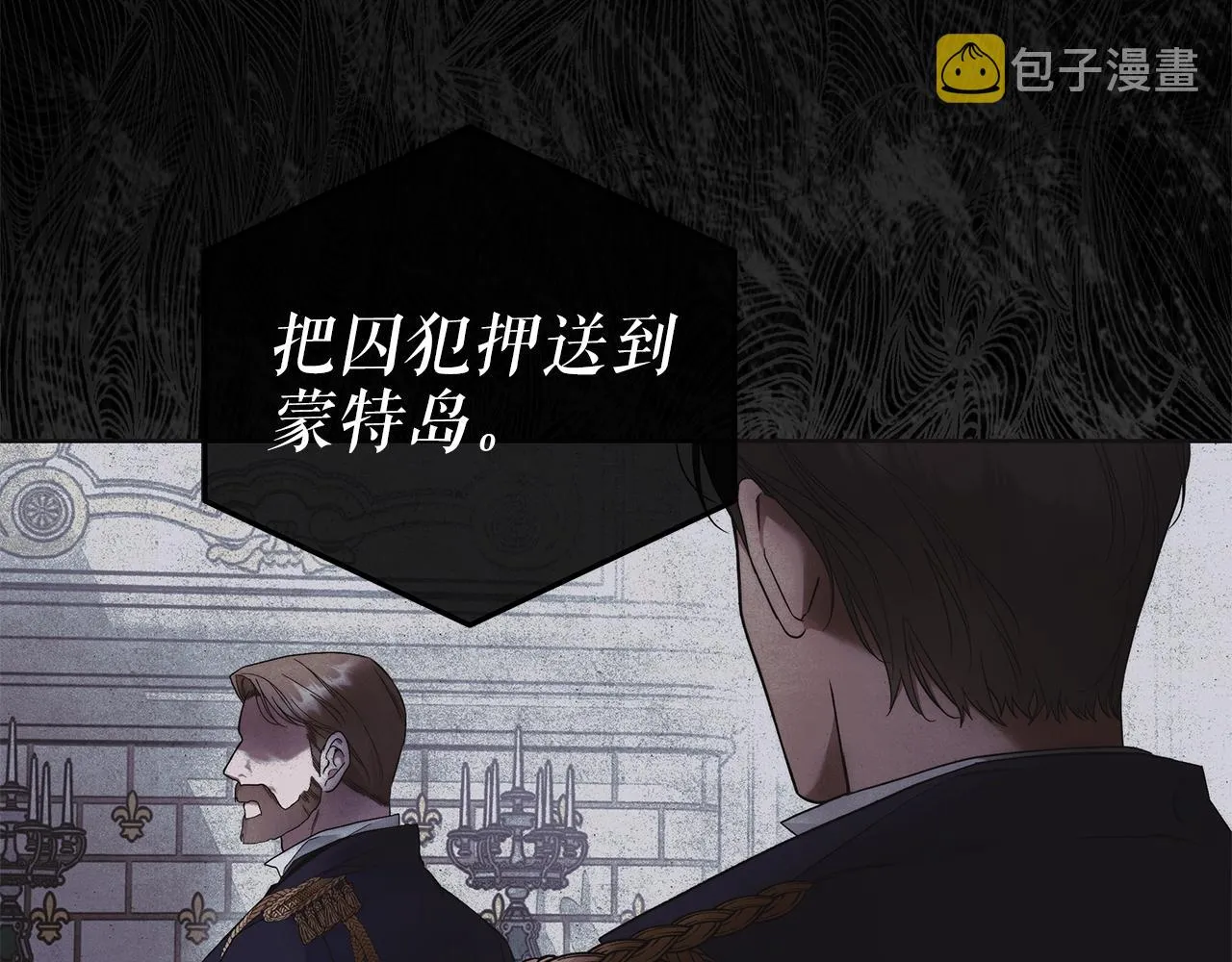 第5话 征服欲更令人着迷 第159页