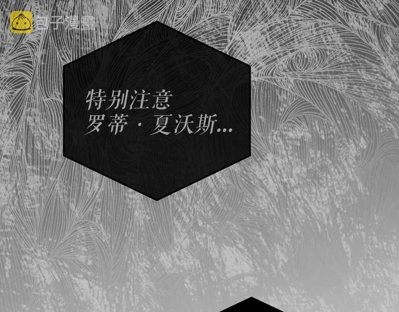 第5话 征服欲更令人着迷 第162页